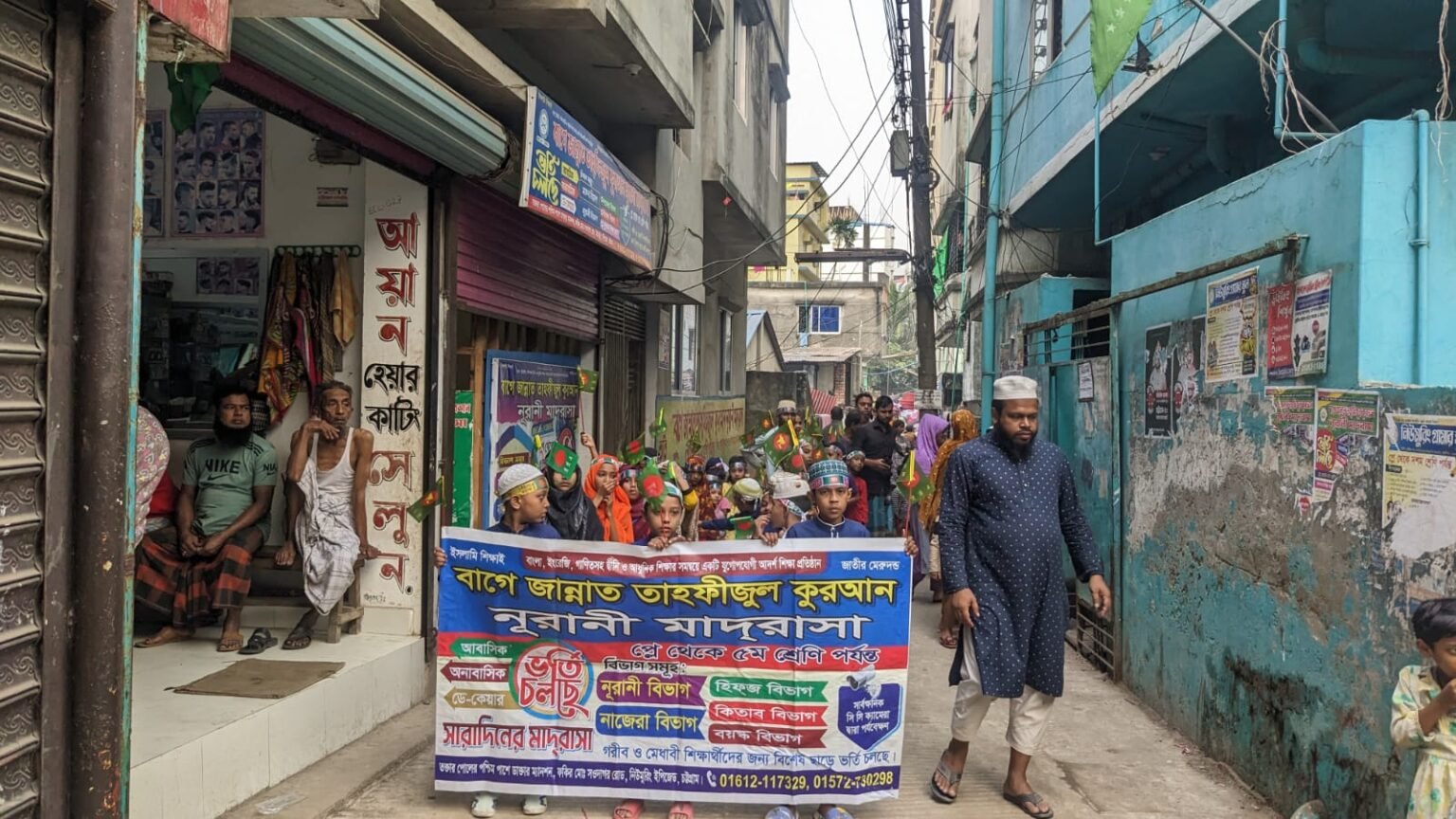 Bage jannat Tahfizul Quran Noorani Madrasah